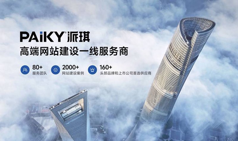上海小程序开发:微创新构筑大智慧