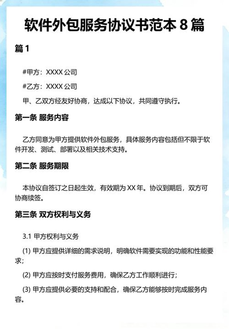 上海网站建设：助力城市创新的数字桥梁