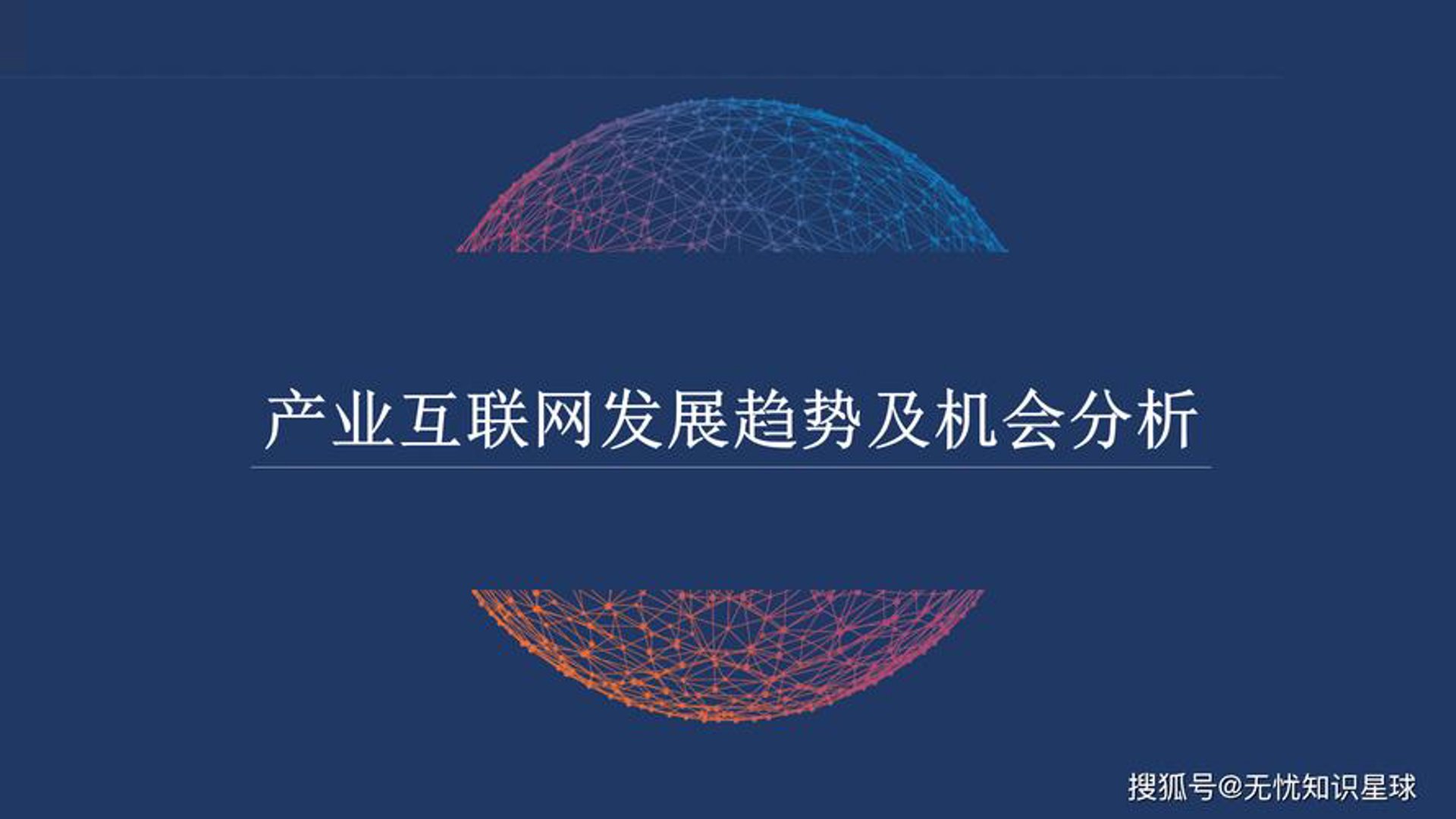 孔莉网络科技