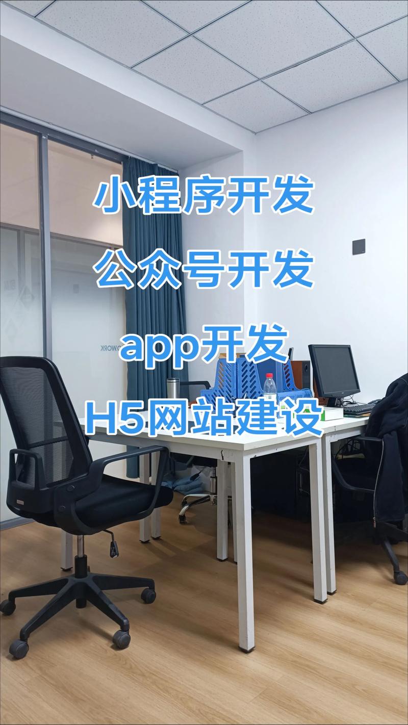 微信小程序开发：解锁高效便捷的商业工具