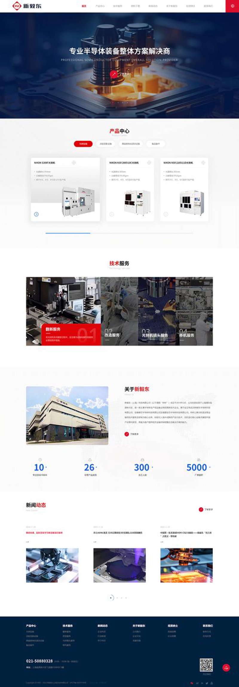 软件定制开发:避开常见误区,踏上高效之路